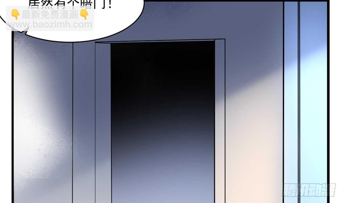 第127话 人皮灯笼救场-第127话