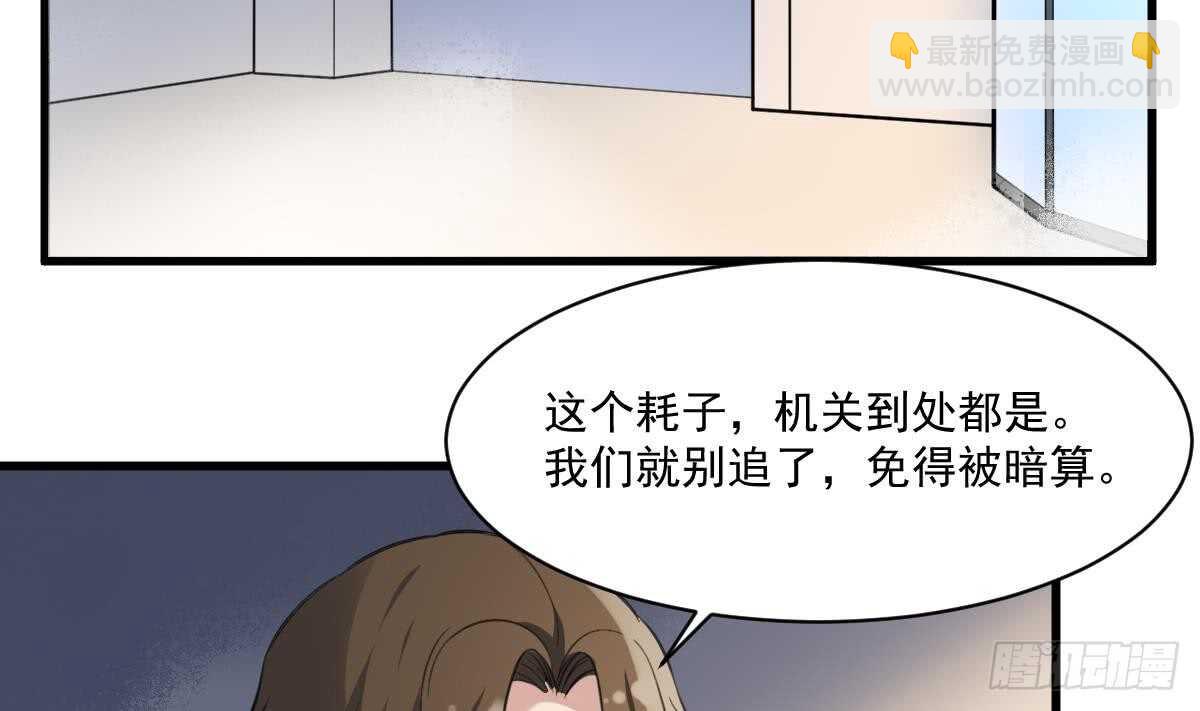 第127话 人皮灯笼救场-第127话