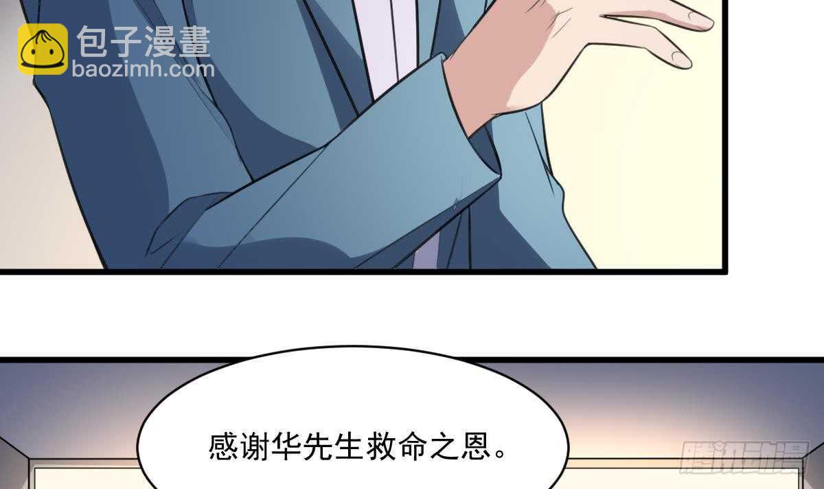 第127话 人皮灯笼救场-第127话