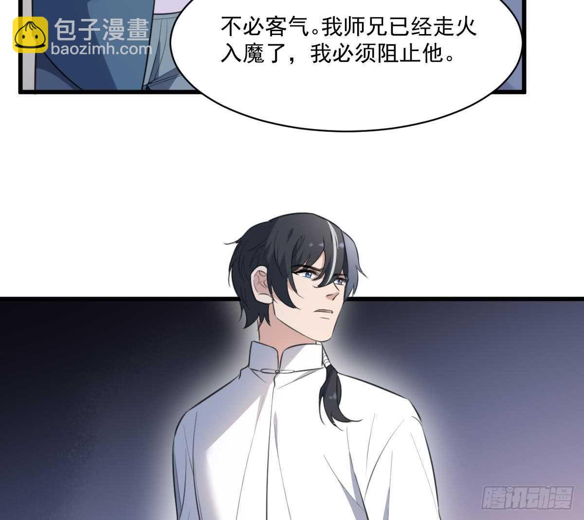 第127话 人皮灯笼救场-第127话