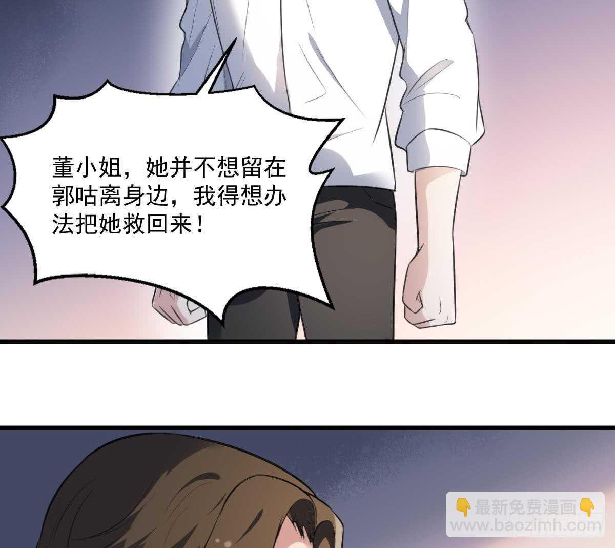 第127话 人皮灯笼救场-第127话