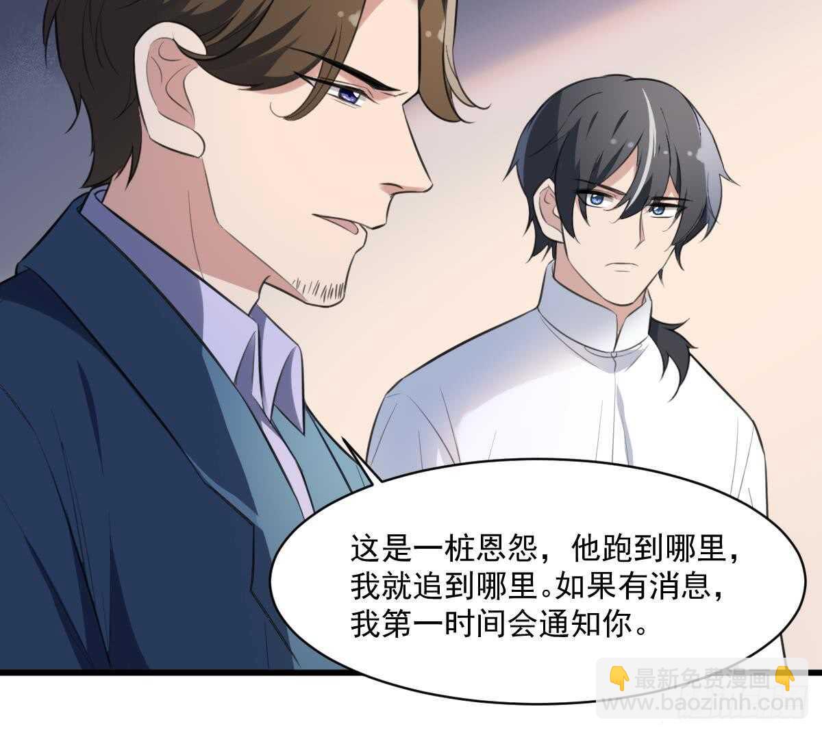 第127话 人皮灯笼救场-第127话