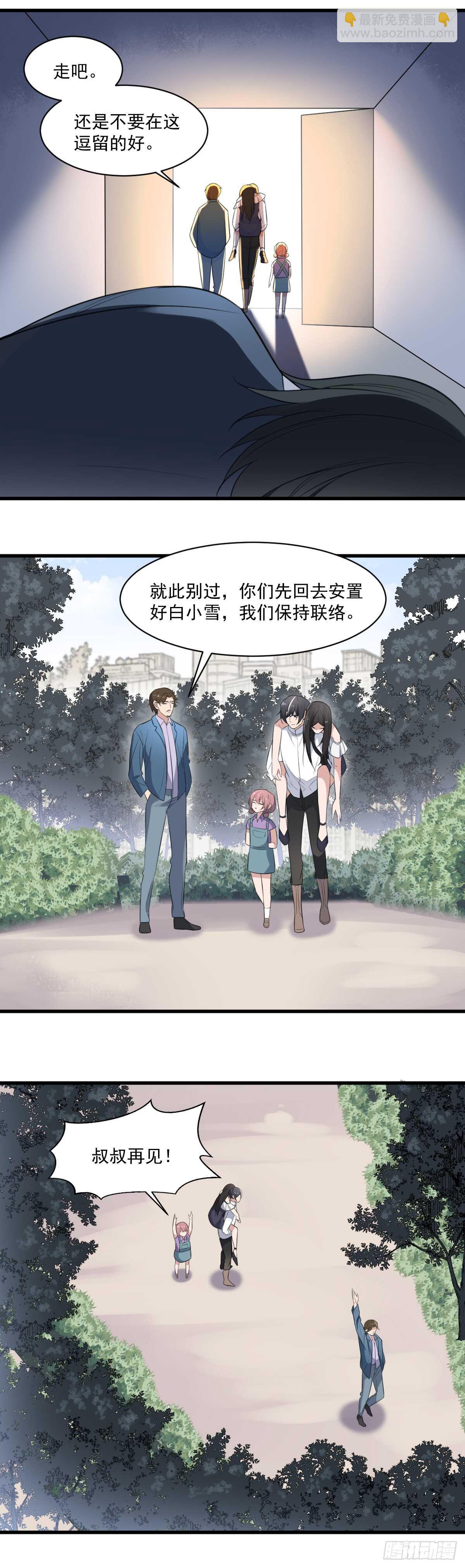 第127话 人皮灯笼救场-第127话