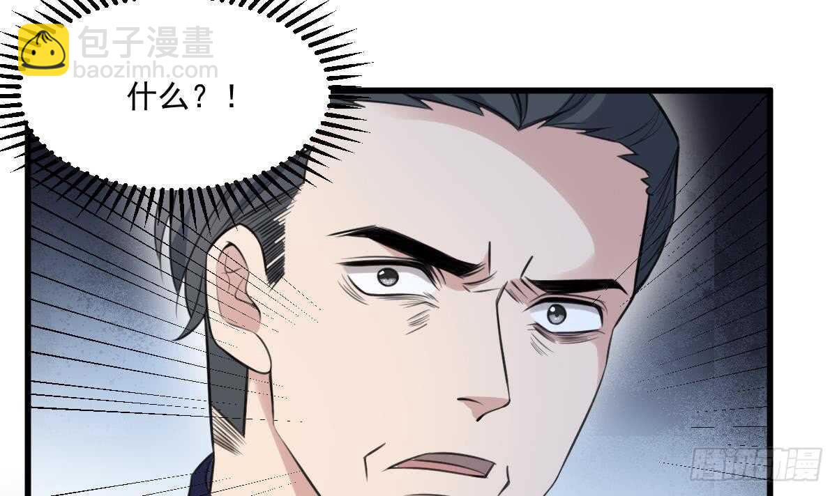 第127话 人皮灯笼救场-第127话