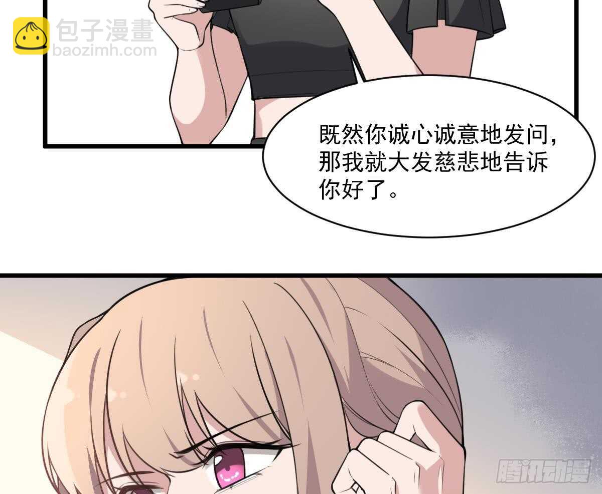 第129话 被分食的女人-第129话