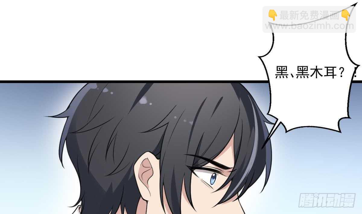 第129话 被分食的女人-第129话
