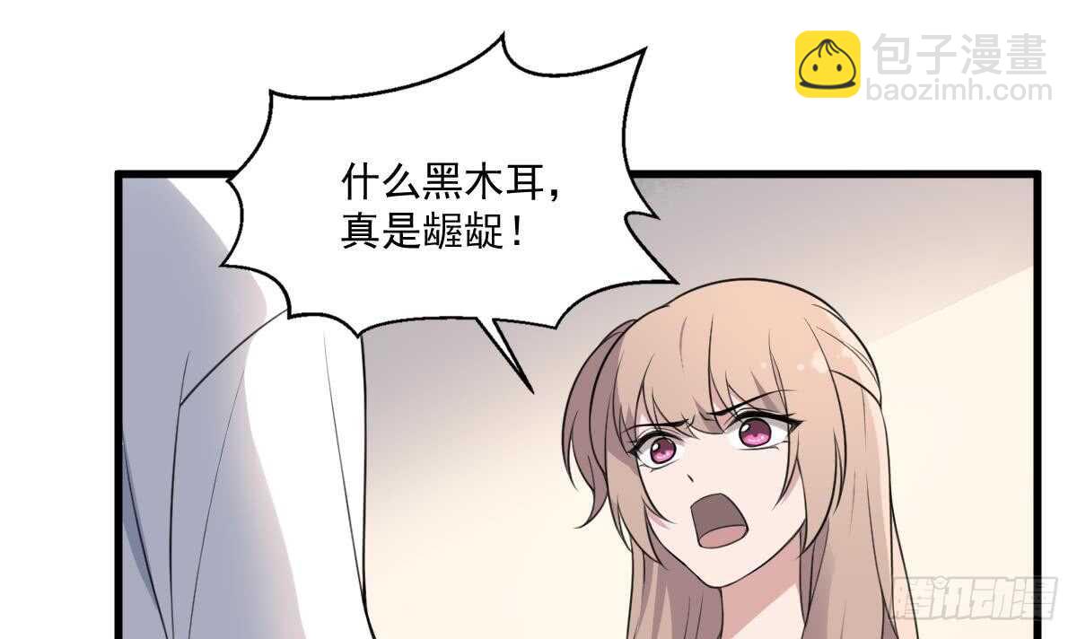 第129话 被分食的女人-第129话