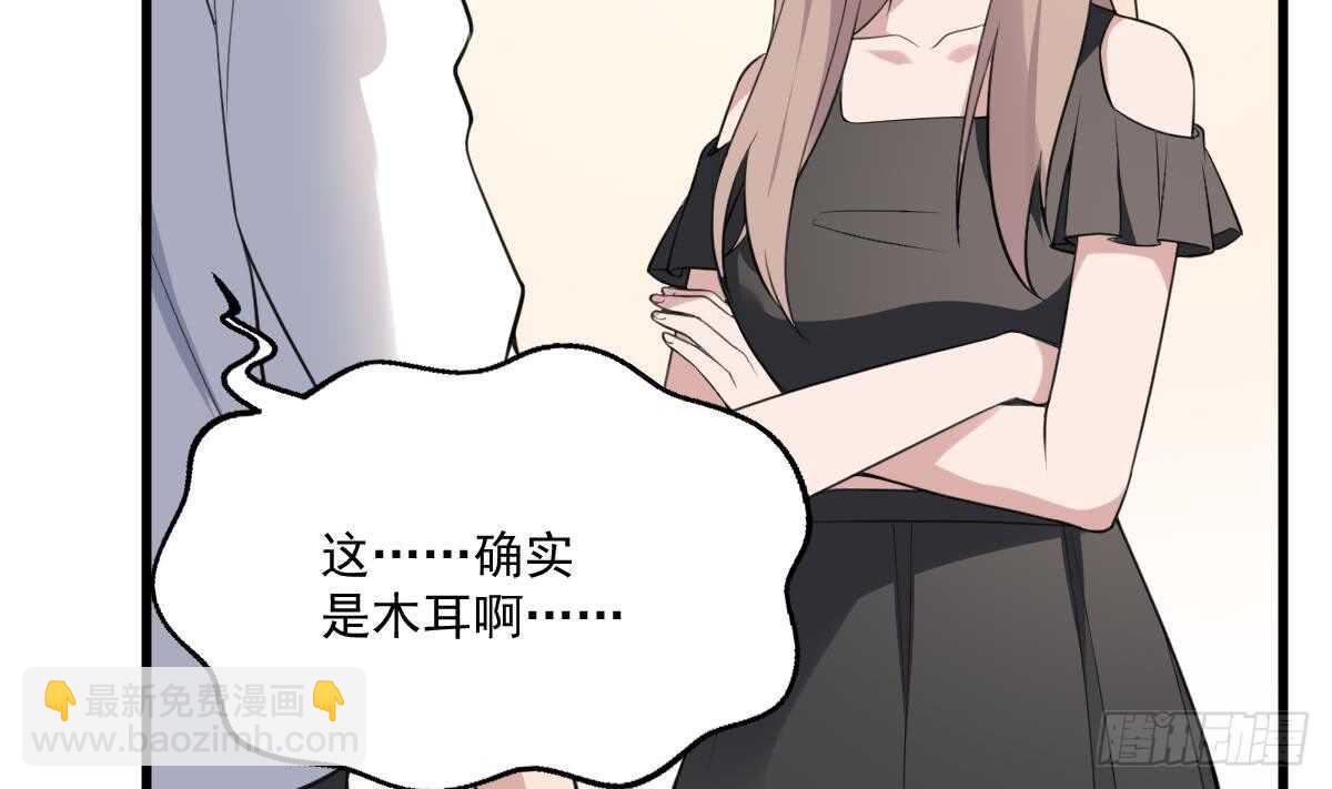 第129话 被分食的女人-第129话