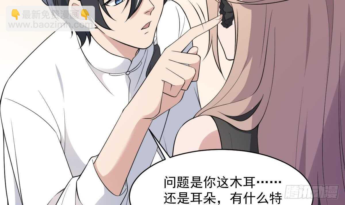 第129话 被分食的女人-第129话