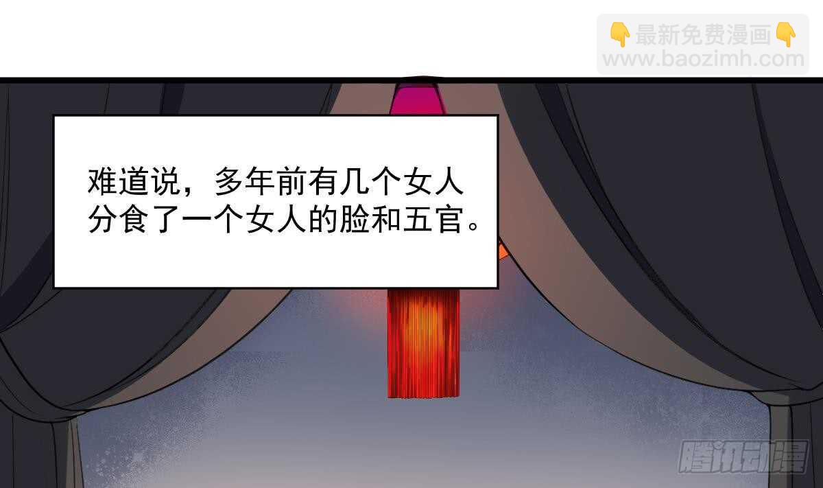 第129话 被分食的女人-第129话