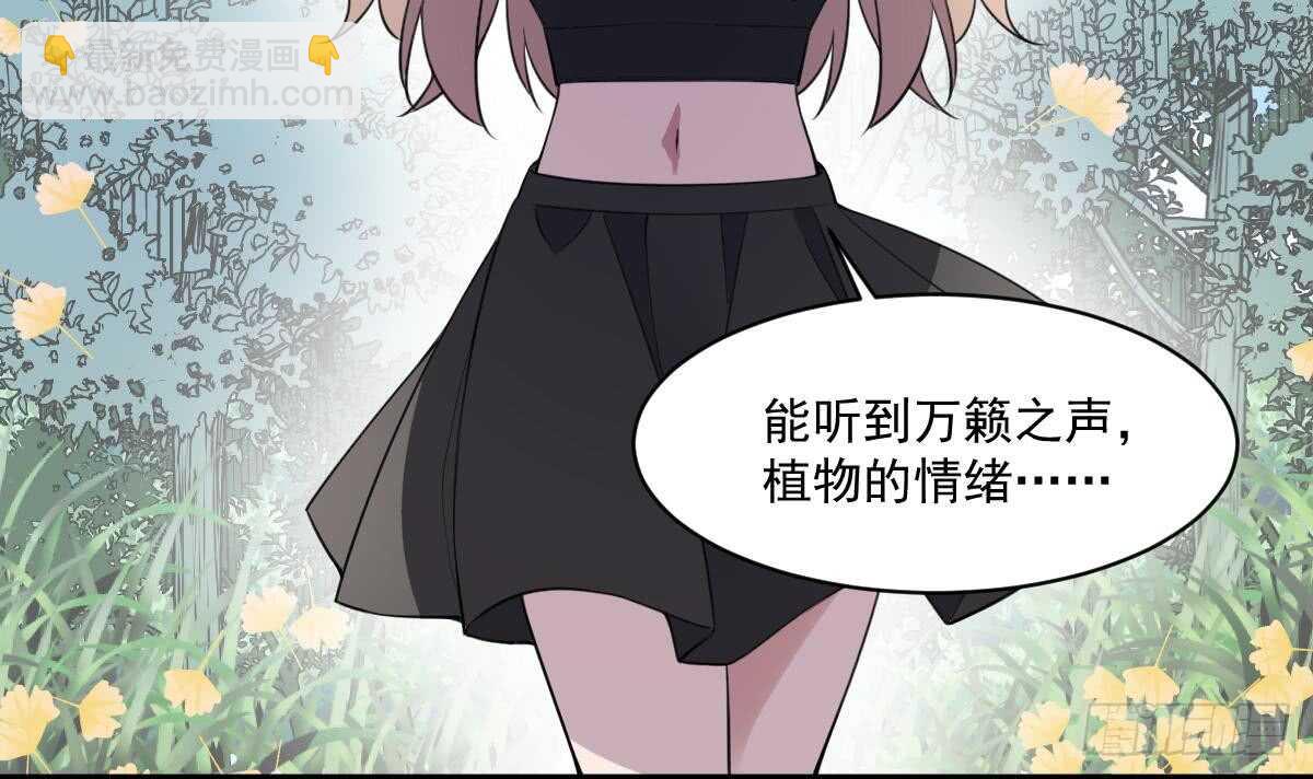 第129话 被分食的女人-第129话