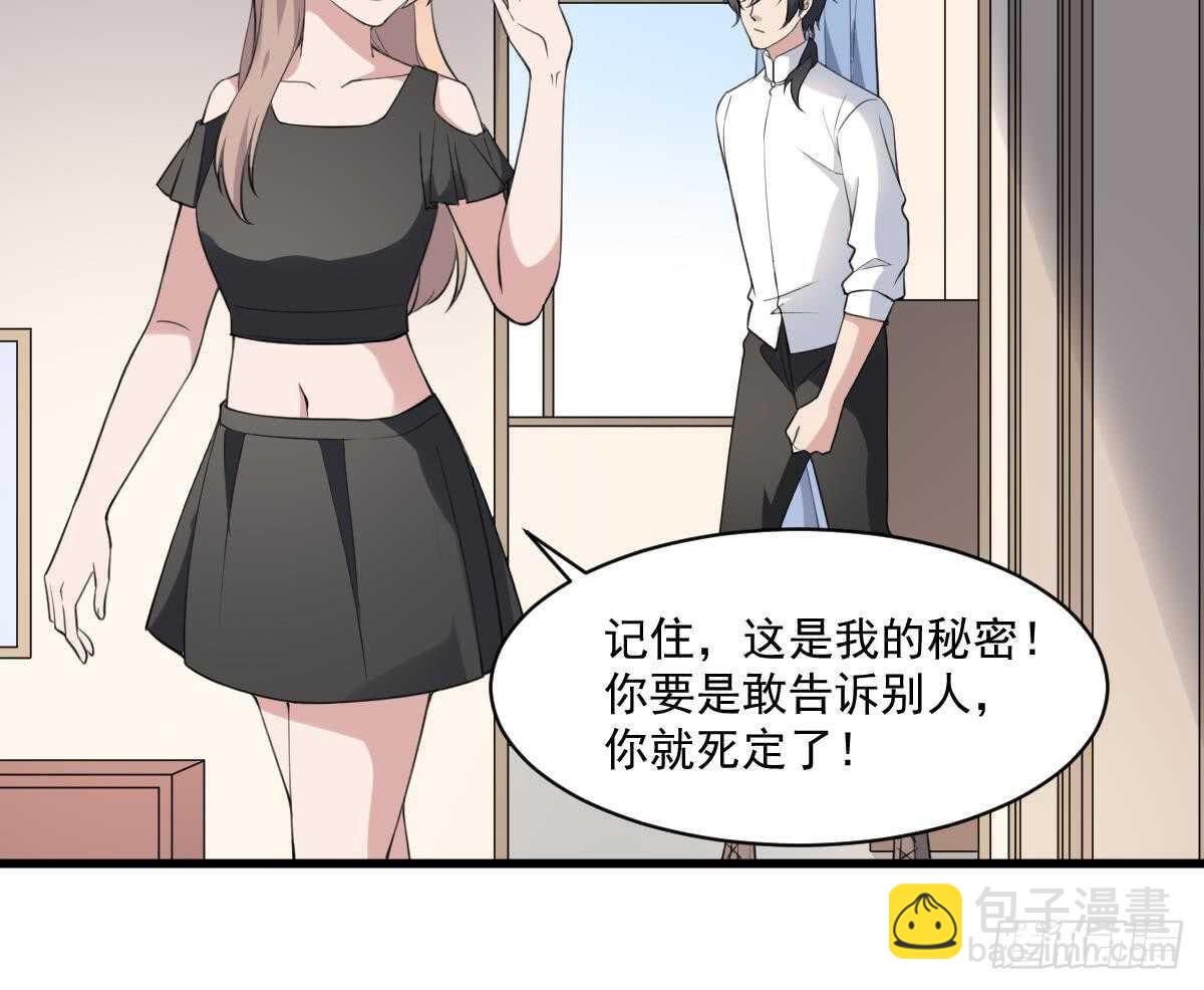 第129话 被分食的女人-第129话