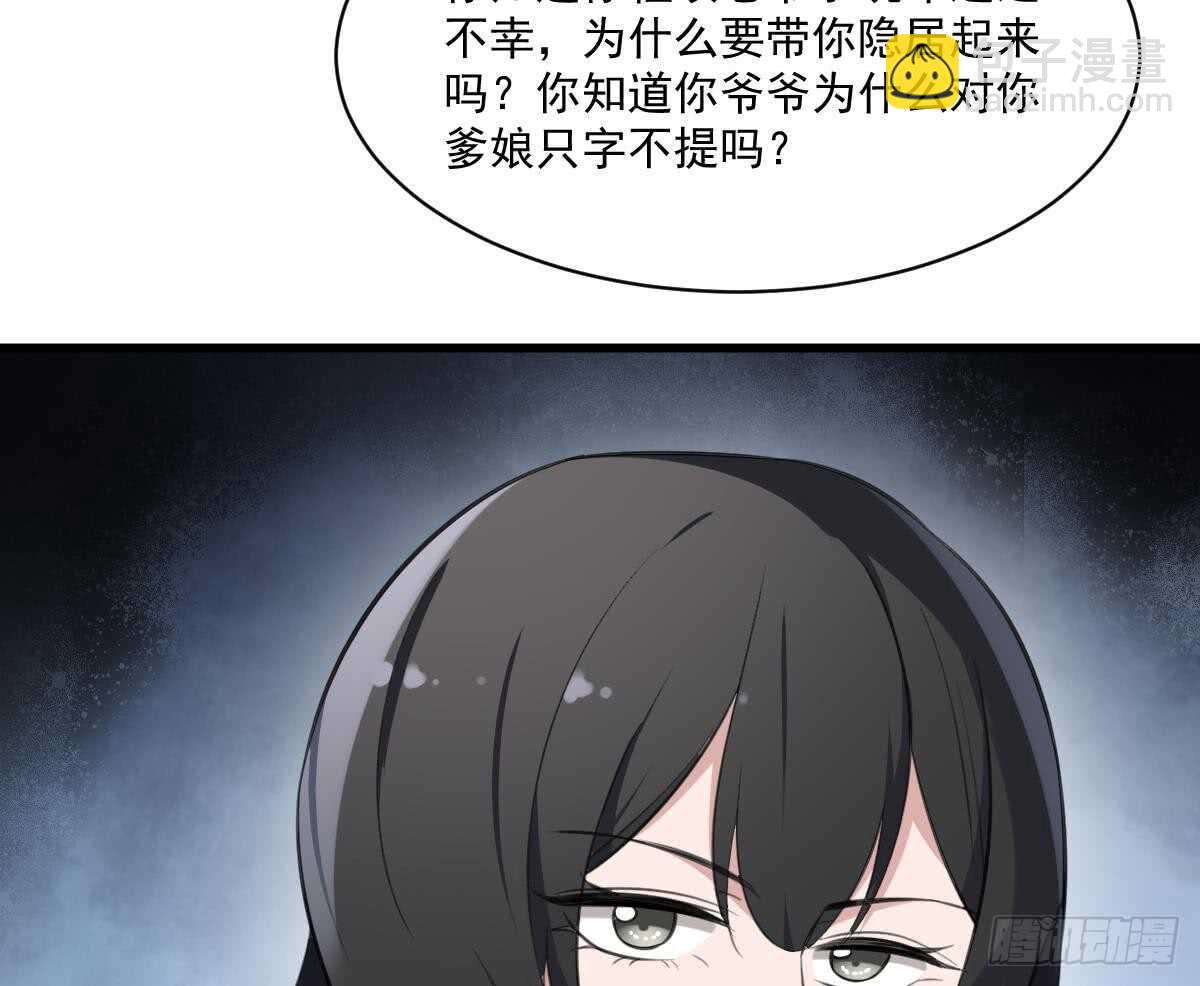 第129话 被分食的女人-第129话