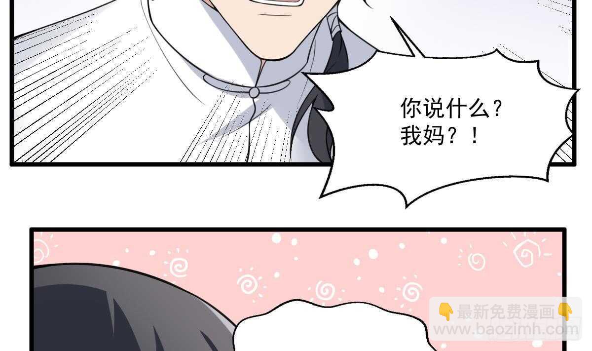 第129话 被分食的女人-第129话