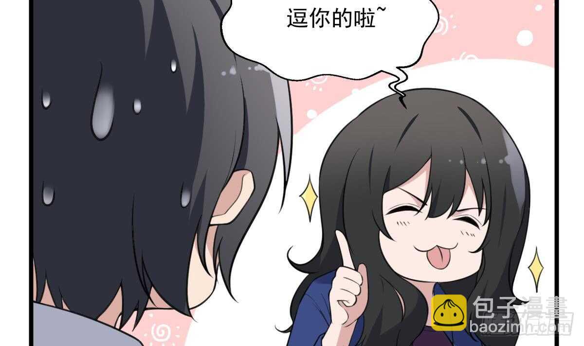 第129话 被分食的女人-第129话