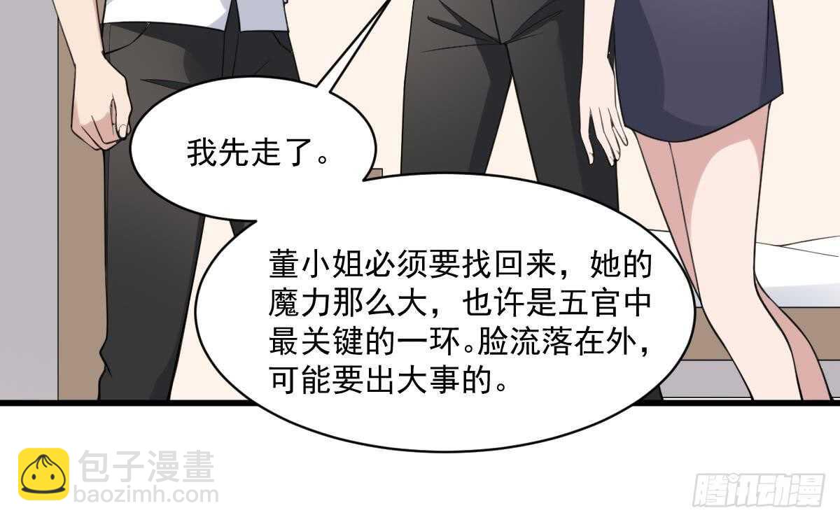 第129话 被分食的女人-第129话