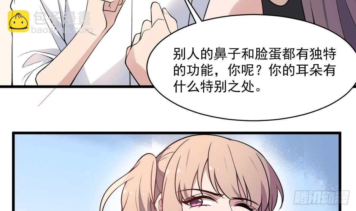 第129话 被分食的女人-第129话