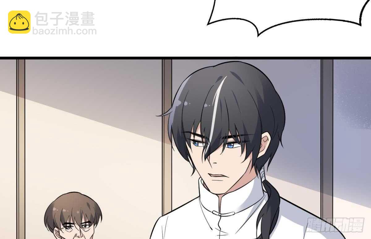 第131话 &ldquo;奶牛&rdquo;养殖场-第131话