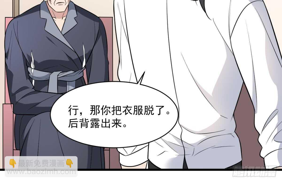第131话 &ldquo;奶牛&rdquo;养殖场-第131话