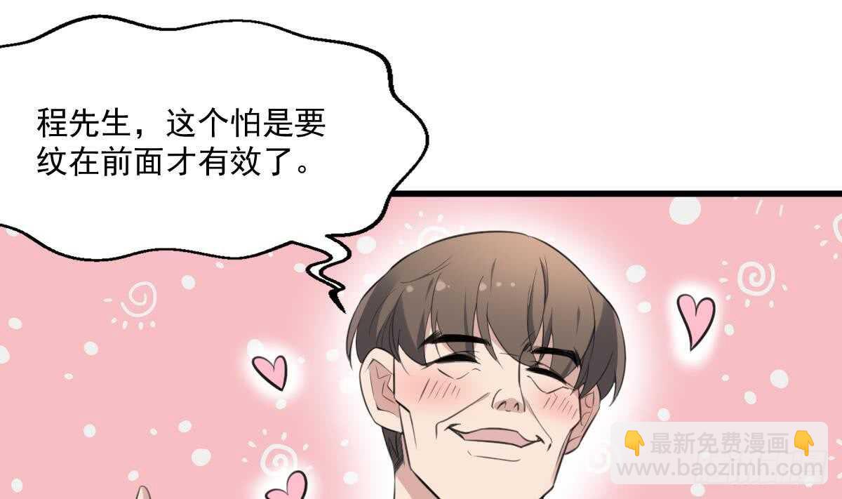 第131话 &ldquo;奶牛&rdquo;养殖场-第131话