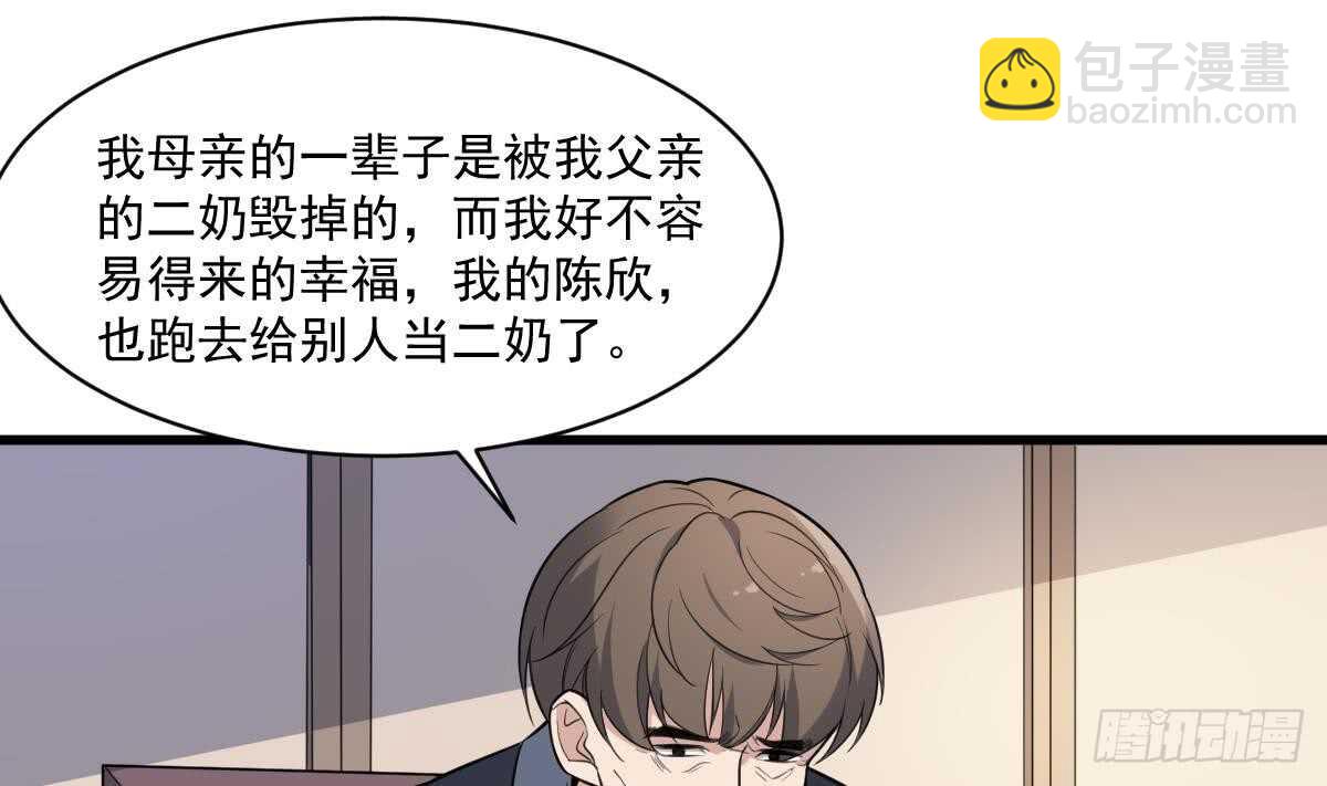 第131话 &ldquo;奶牛&rdquo;养殖场-第131话
