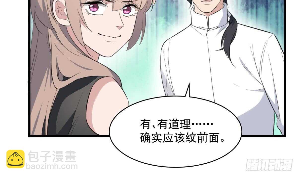 第131话 &ldquo;奶牛&rdquo;养殖场-第131话