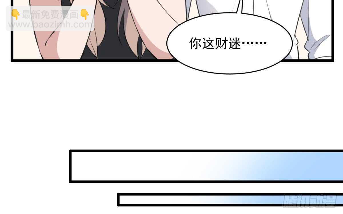 第131话 &ldquo;奶牛&rdquo;养殖场-第131话