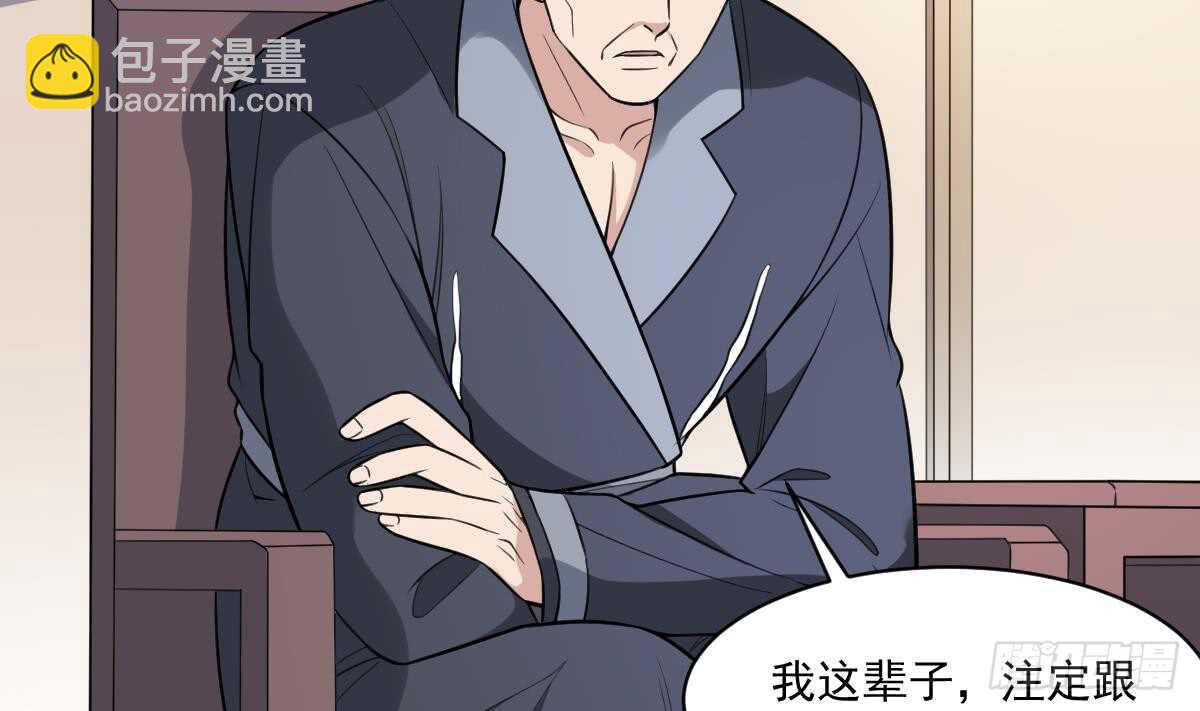 第131话 &ldquo;奶牛&rdquo;养殖场-第131话