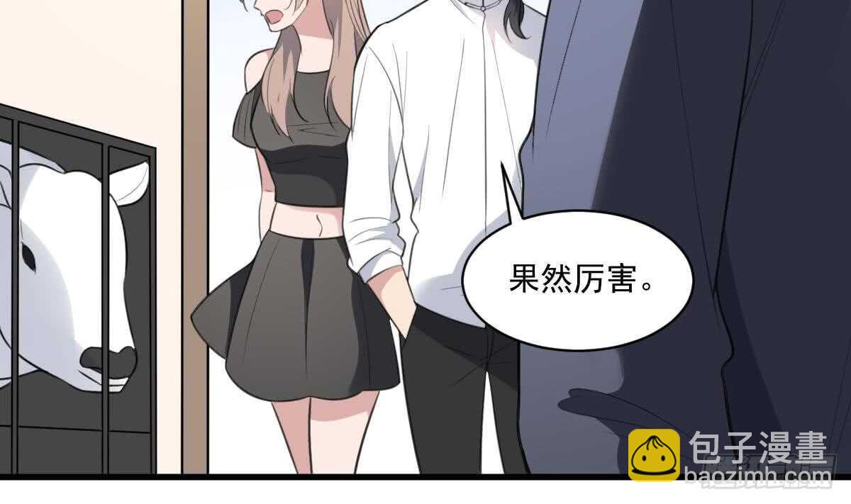 第131话 &ldquo;奶牛&rdquo;养殖场-第131话