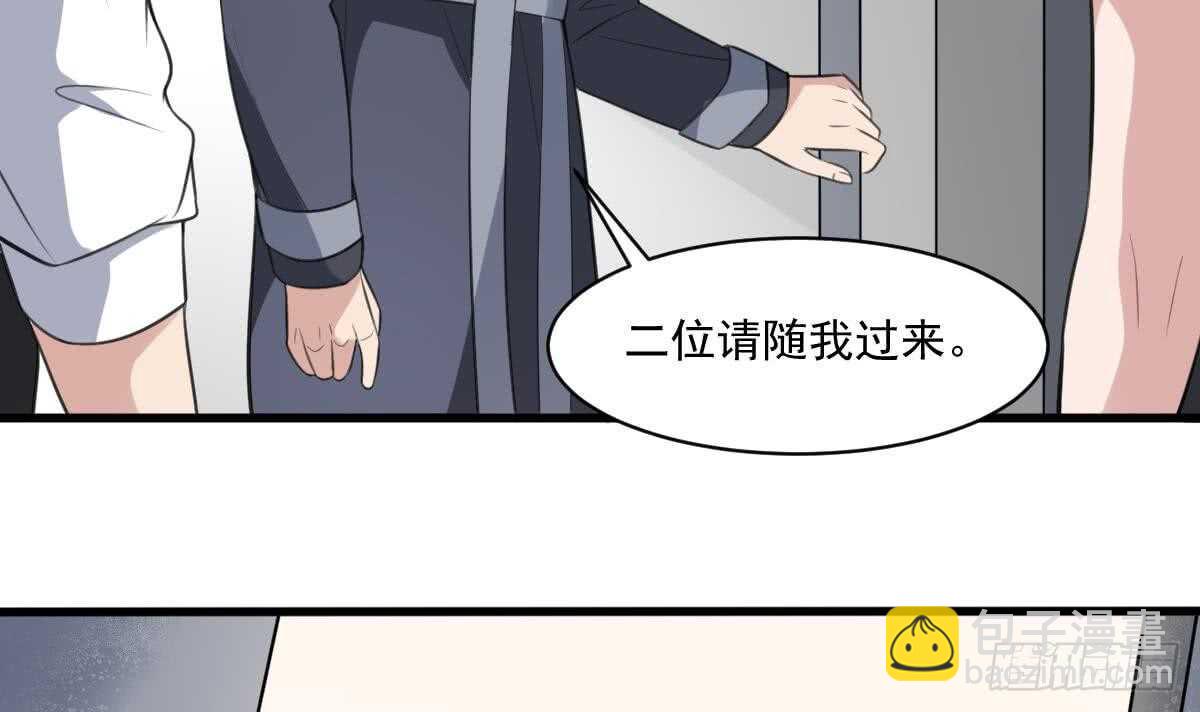 第131话 &ldquo;奶牛&rdquo;养殖场-第131话
