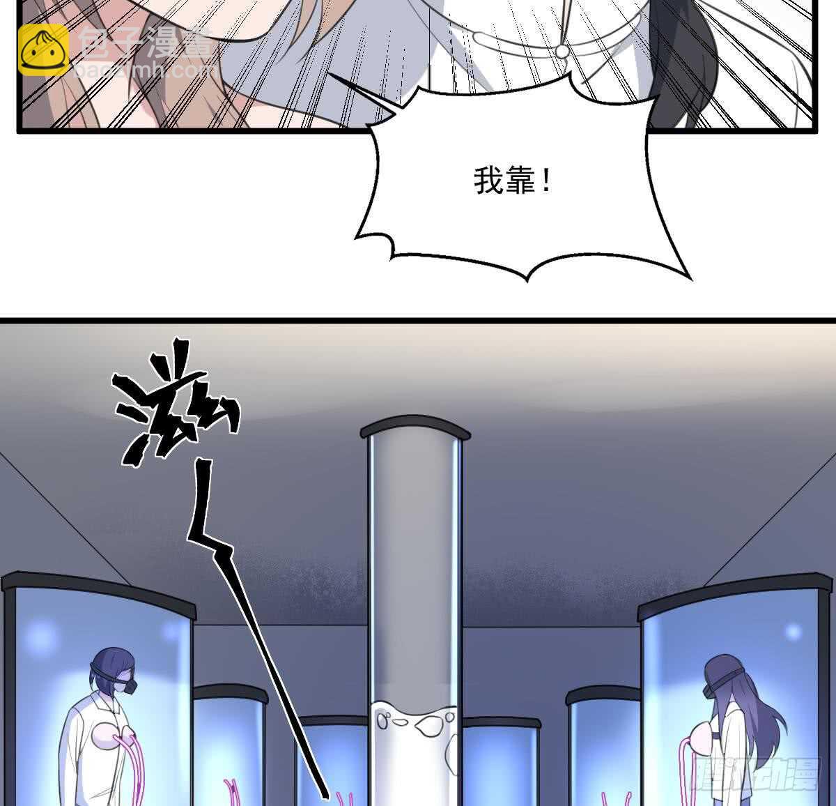 第131话 &ldquo;奶牛&rdquo;养殖场-第131话