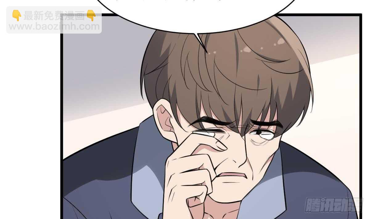 第131话 &ldquo;奶牛&rdquo;养殖场-第131话