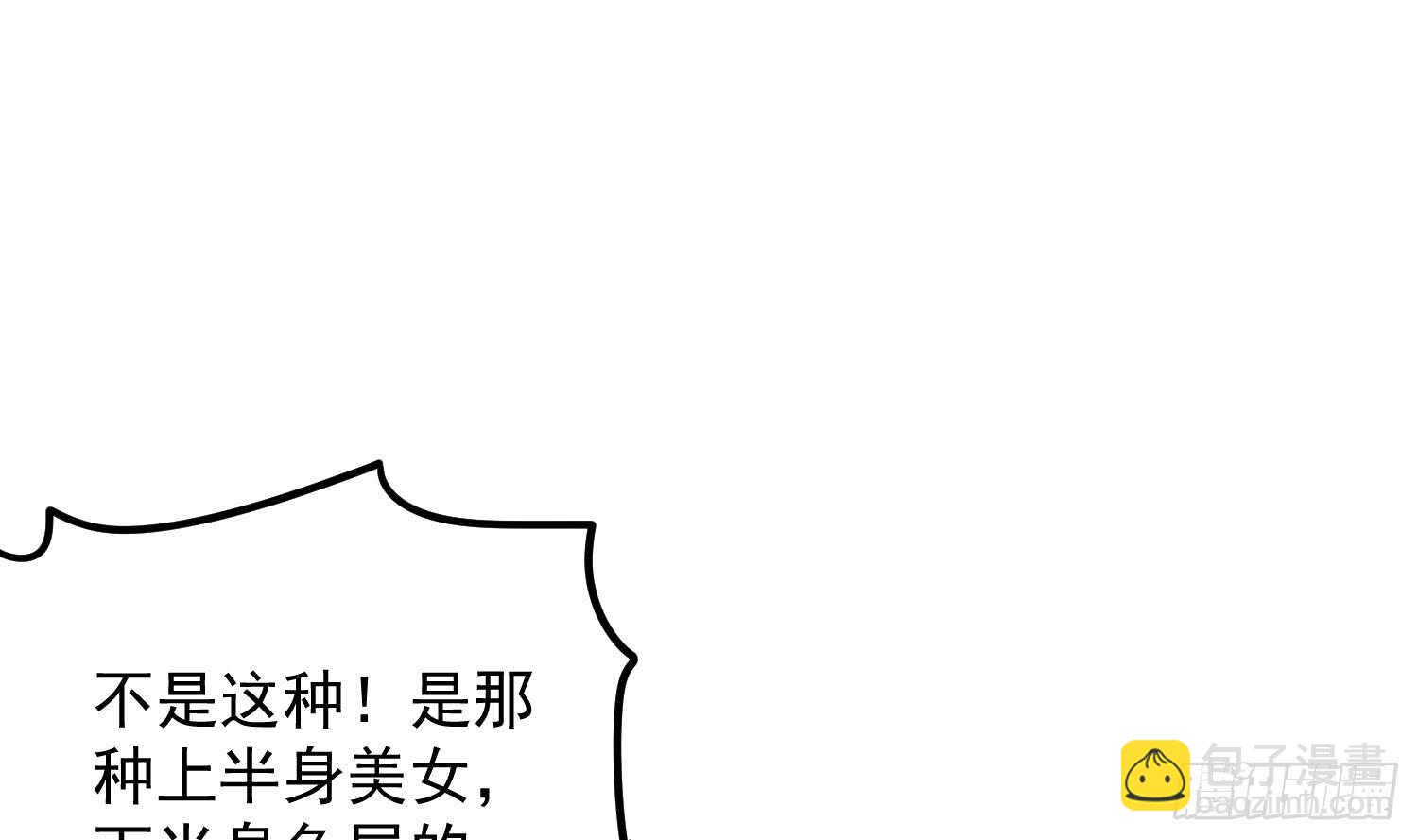 第133话 美人鱼(1/2)-第133话