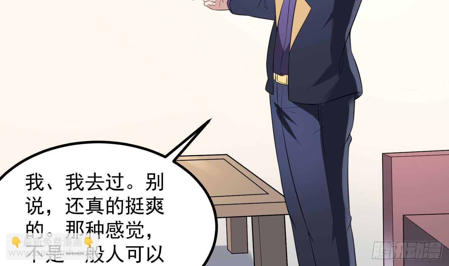 第133话 美人鱼(1/2)-第133话