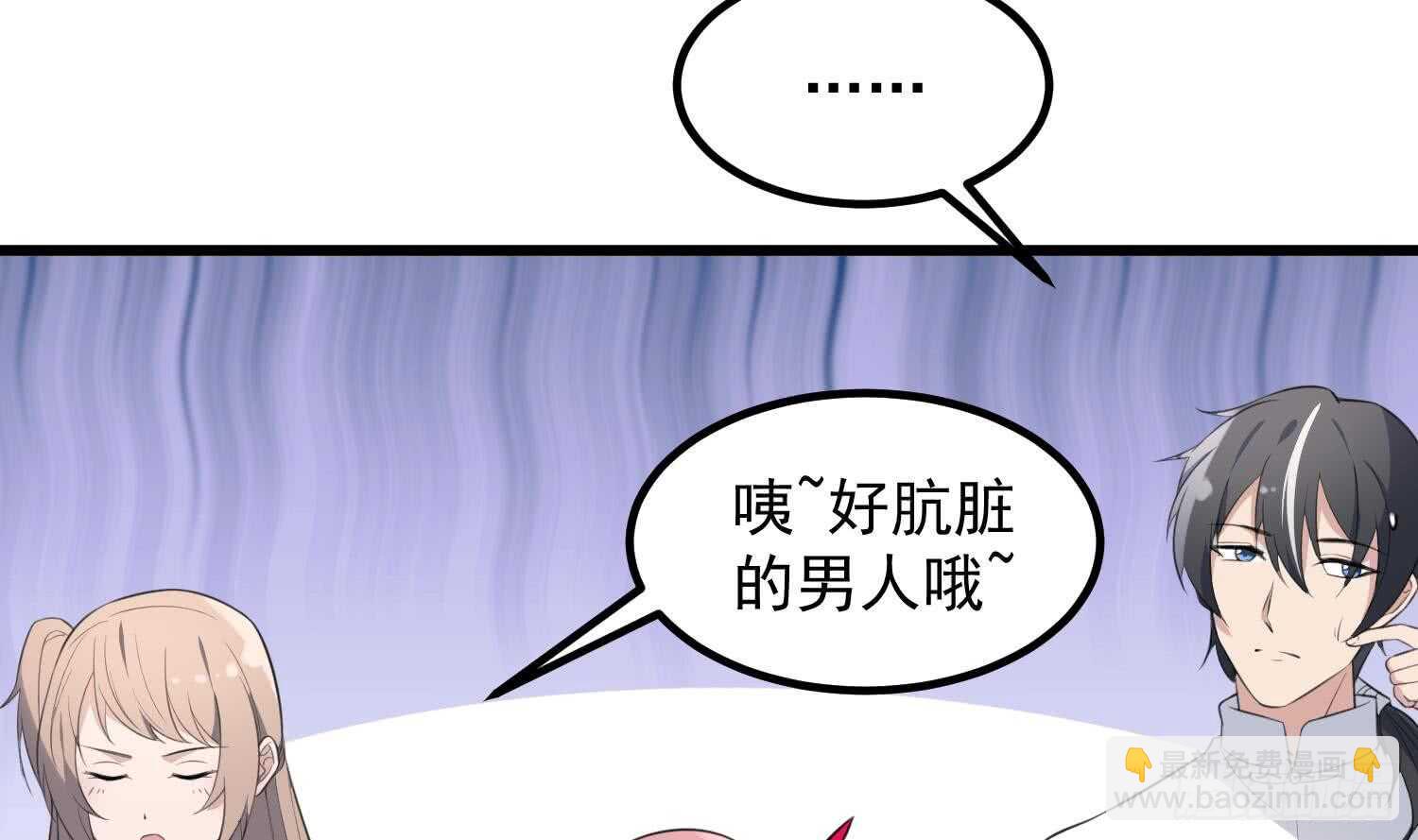 第133话 美人鱼(1/2)-第133话