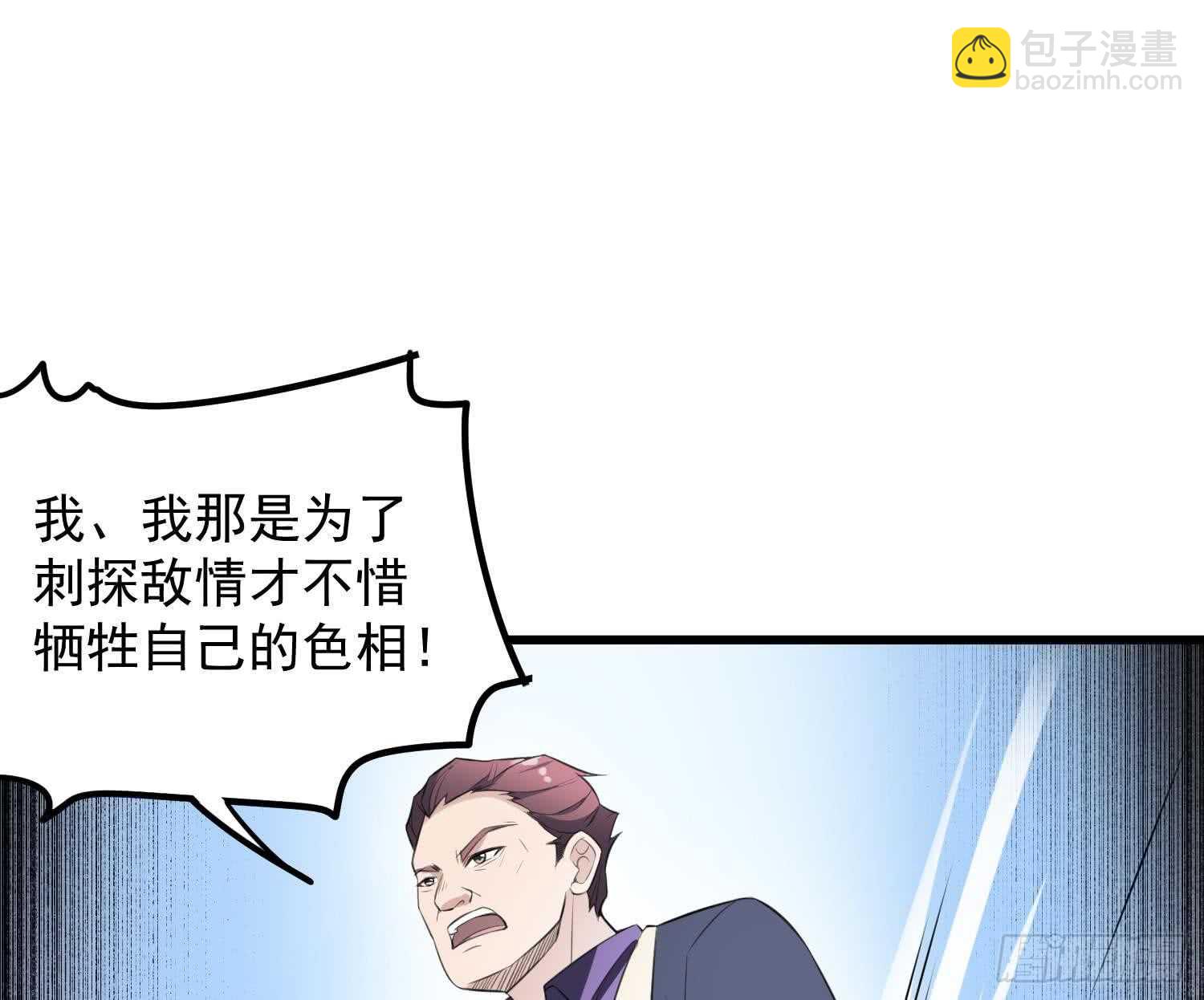 第133话 美人鱼(1/2)-第133话