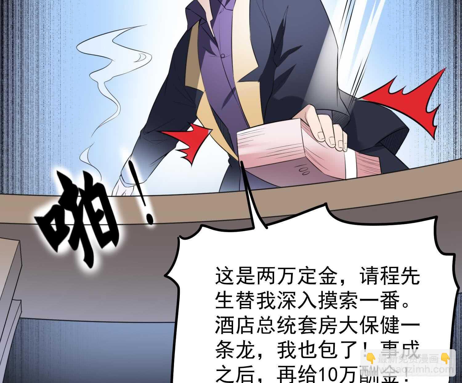 第133话 美人鱼(1/2)-第133话