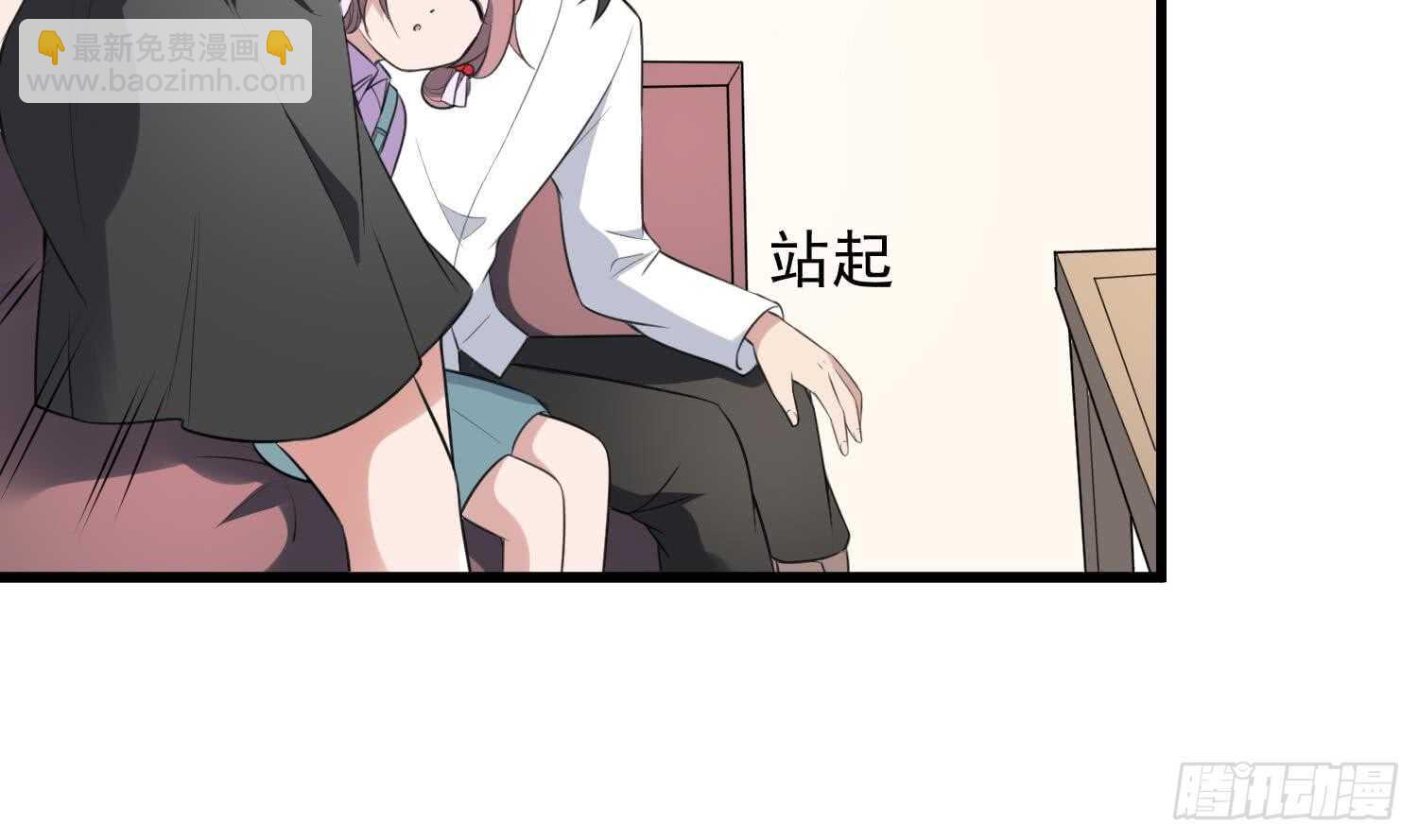 第133话 美人鱼(1/2)-第133话