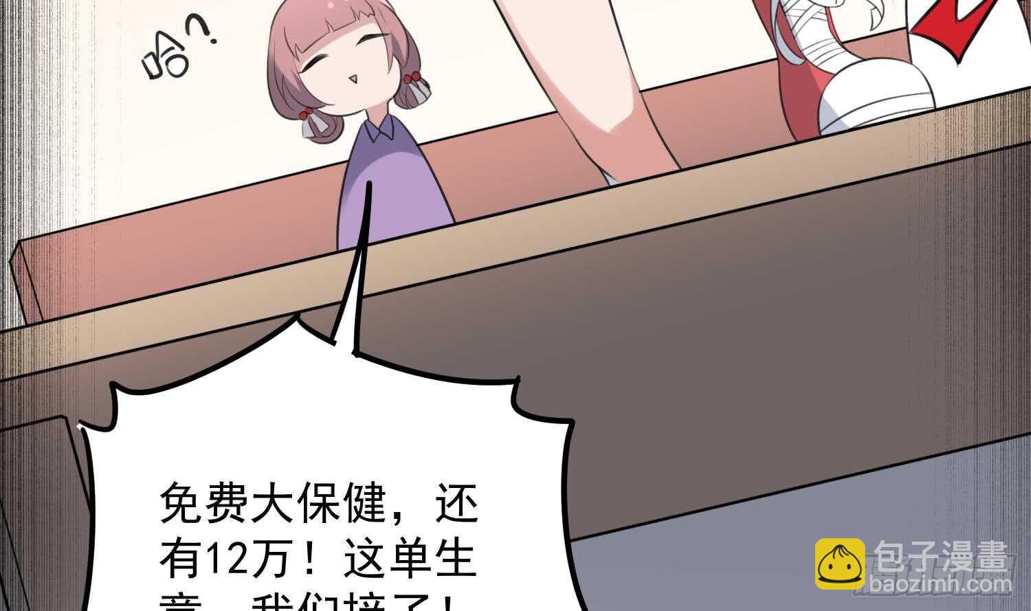 第133话 美人鱼(1/2)-第133话