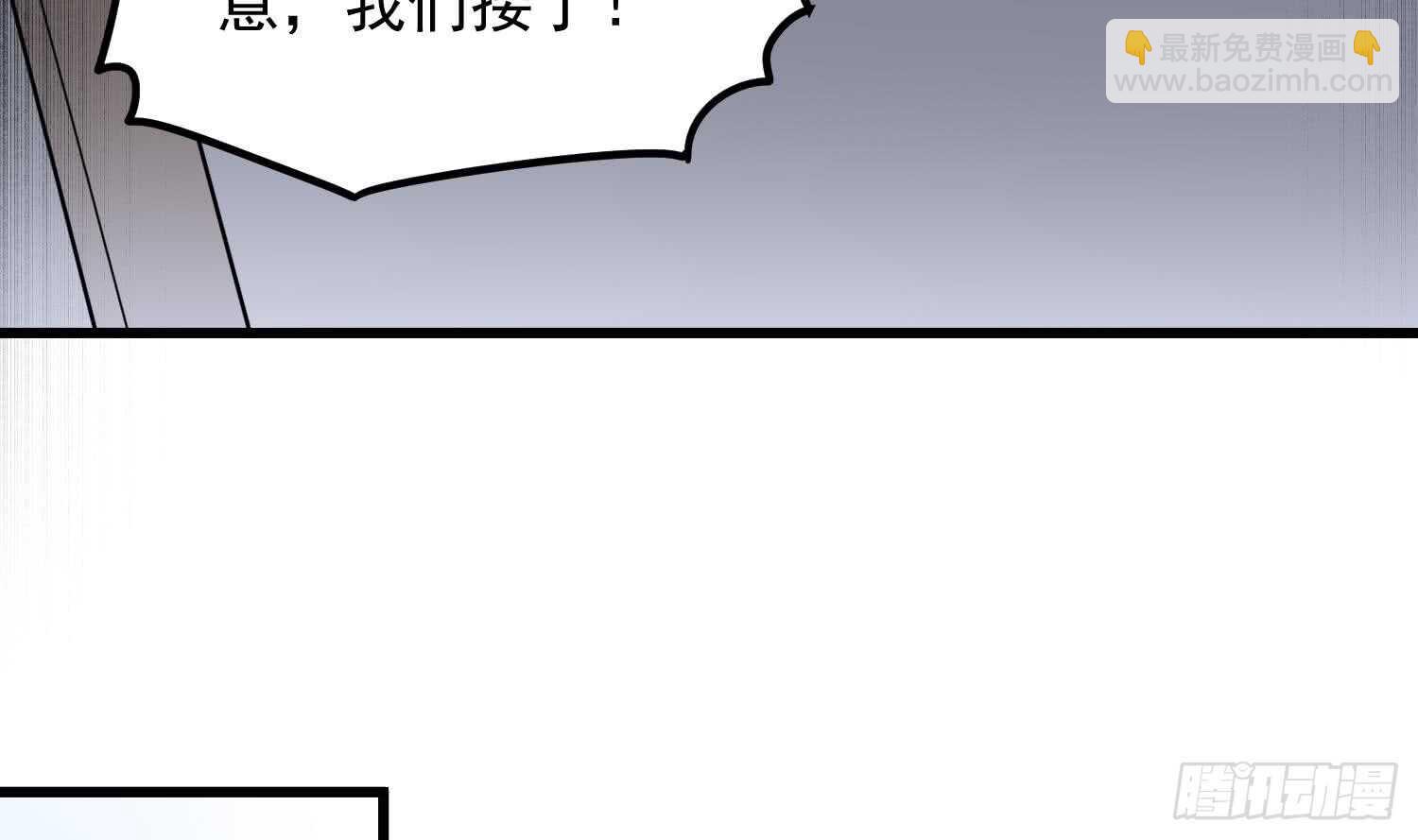 第133话 美人鱼(1/2)-第133话