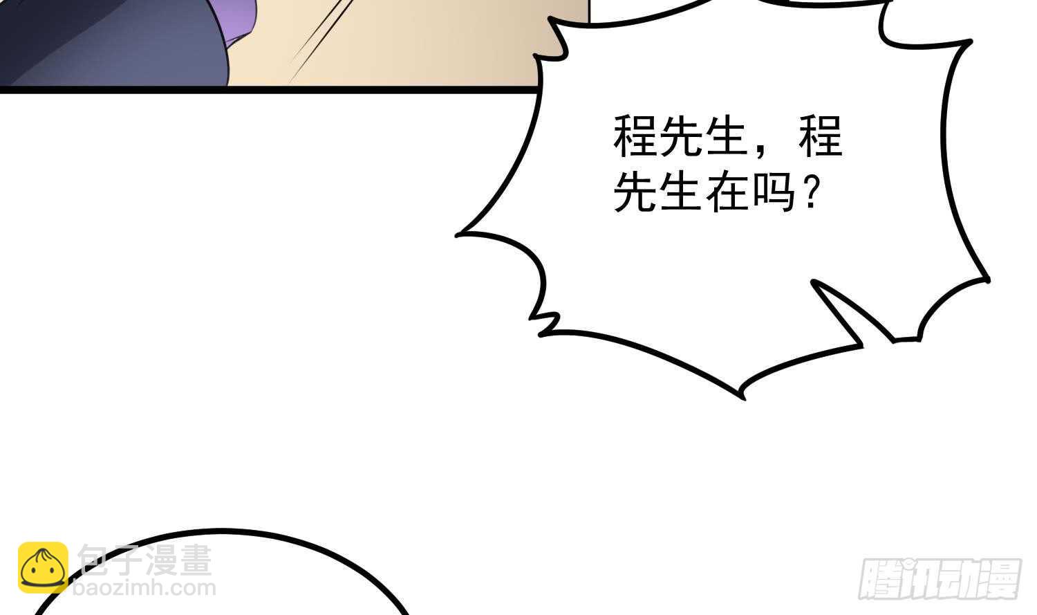 第133话 美人鱼(1/2)-第133话