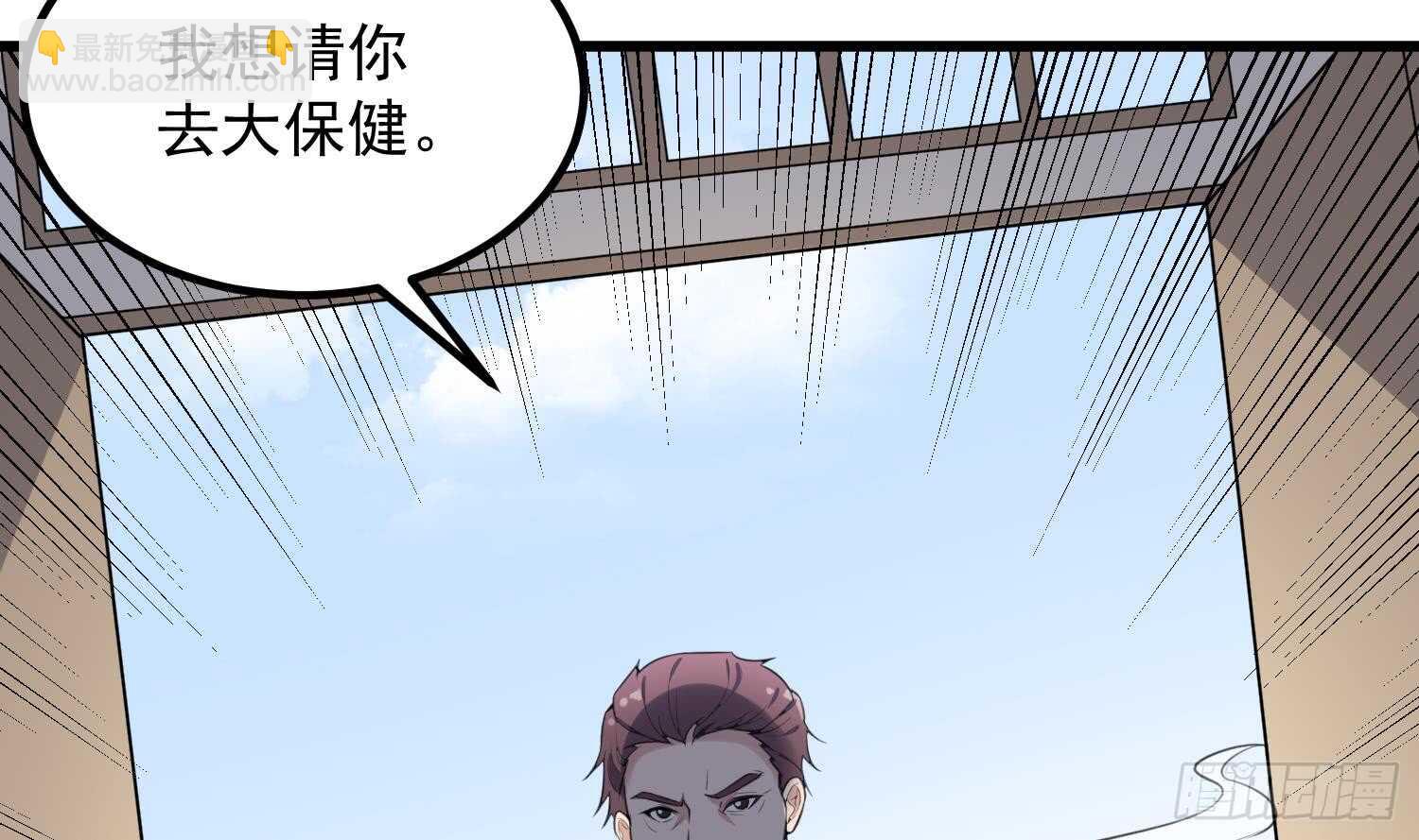 第133话 美人鱼(1/2)-第133话
