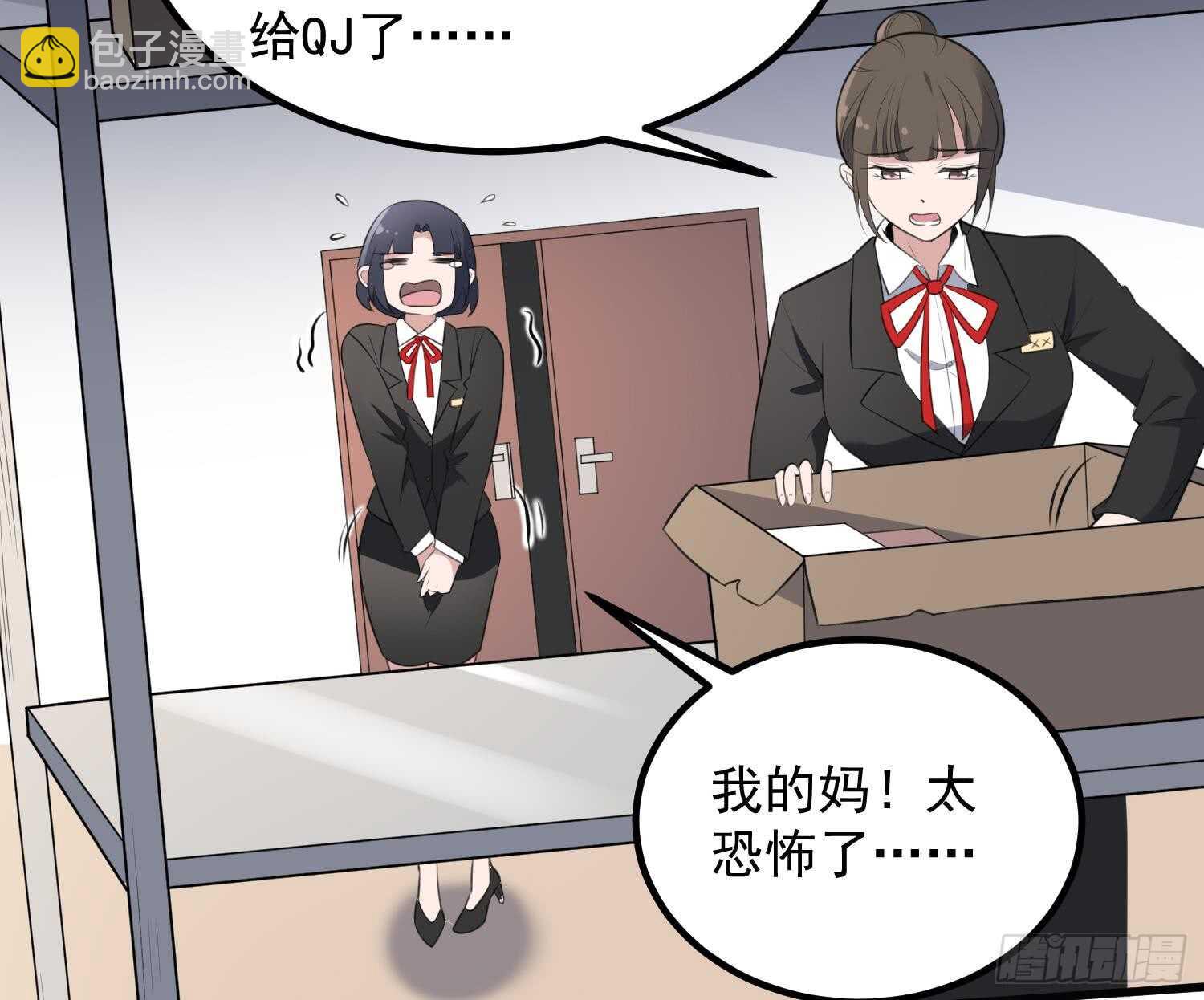 第135话 下水道人鱼(1/2)-第135话