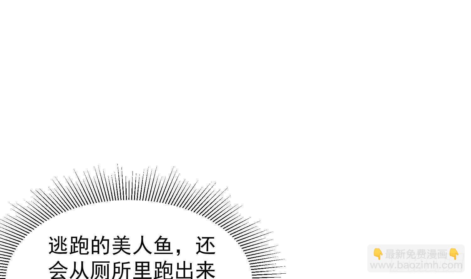第135话 下水道人鱼(1/2)-第135话