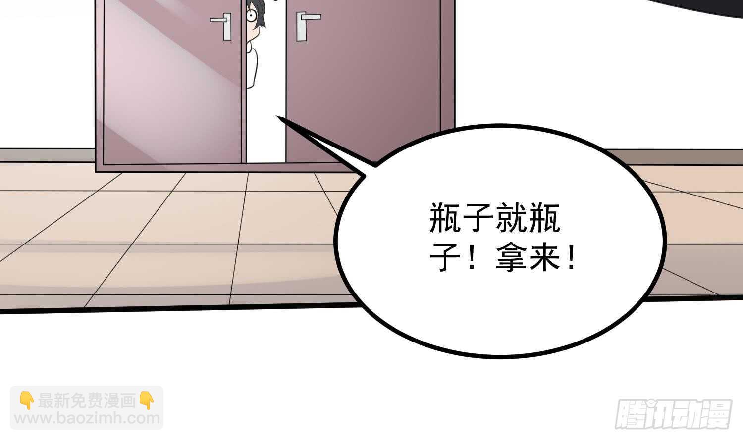 第135话 下水道人鱼(1/2)-第135话