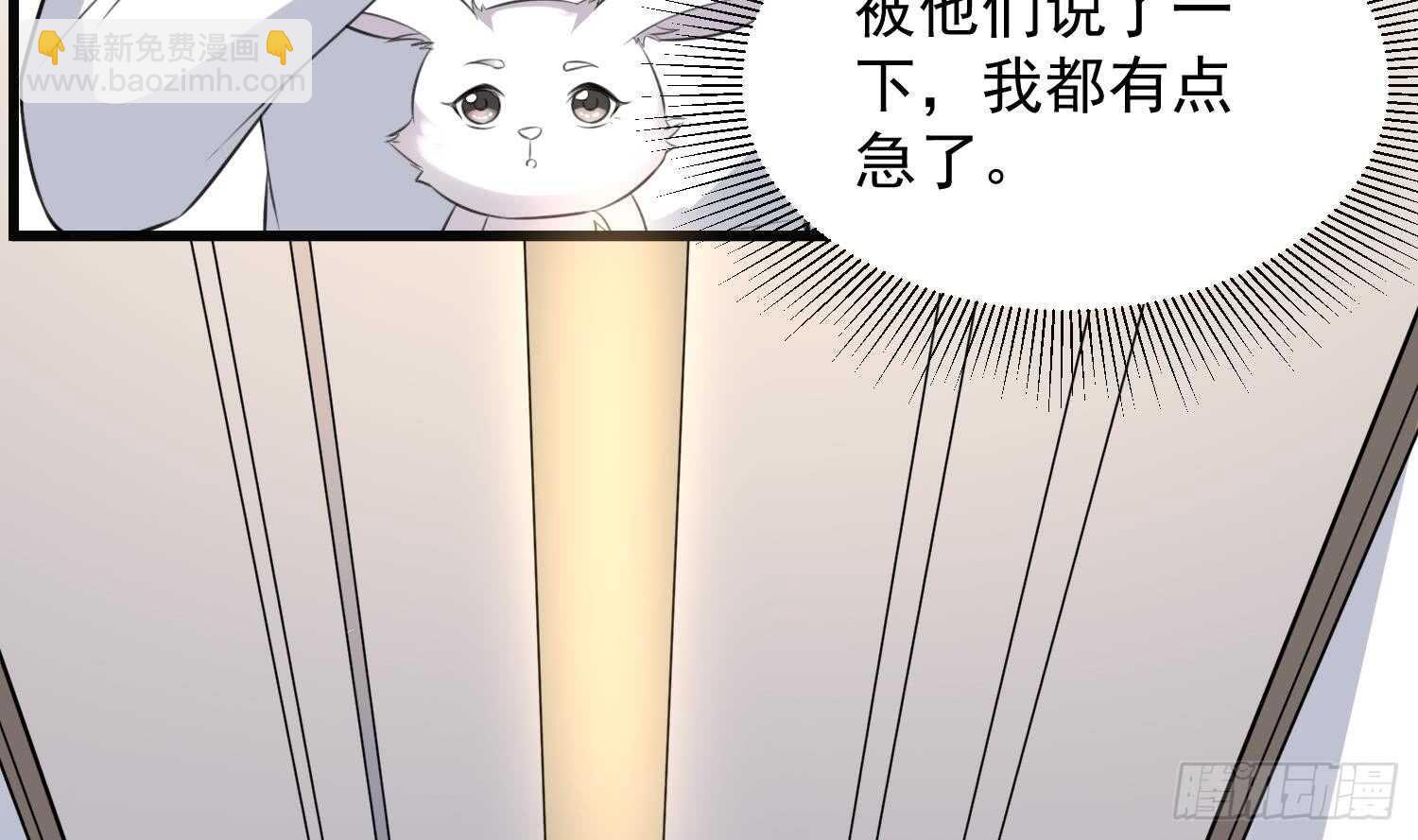 第135话 下水道人鱼(1/2)-第135话