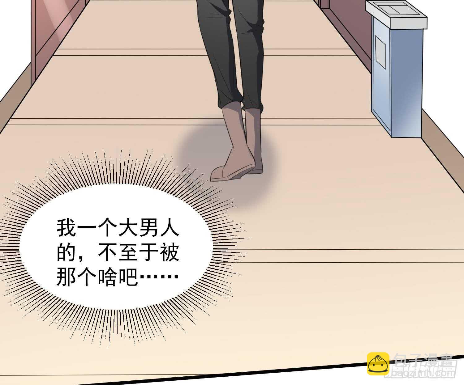 第135话 下水道人鱼(1/2)-第135话