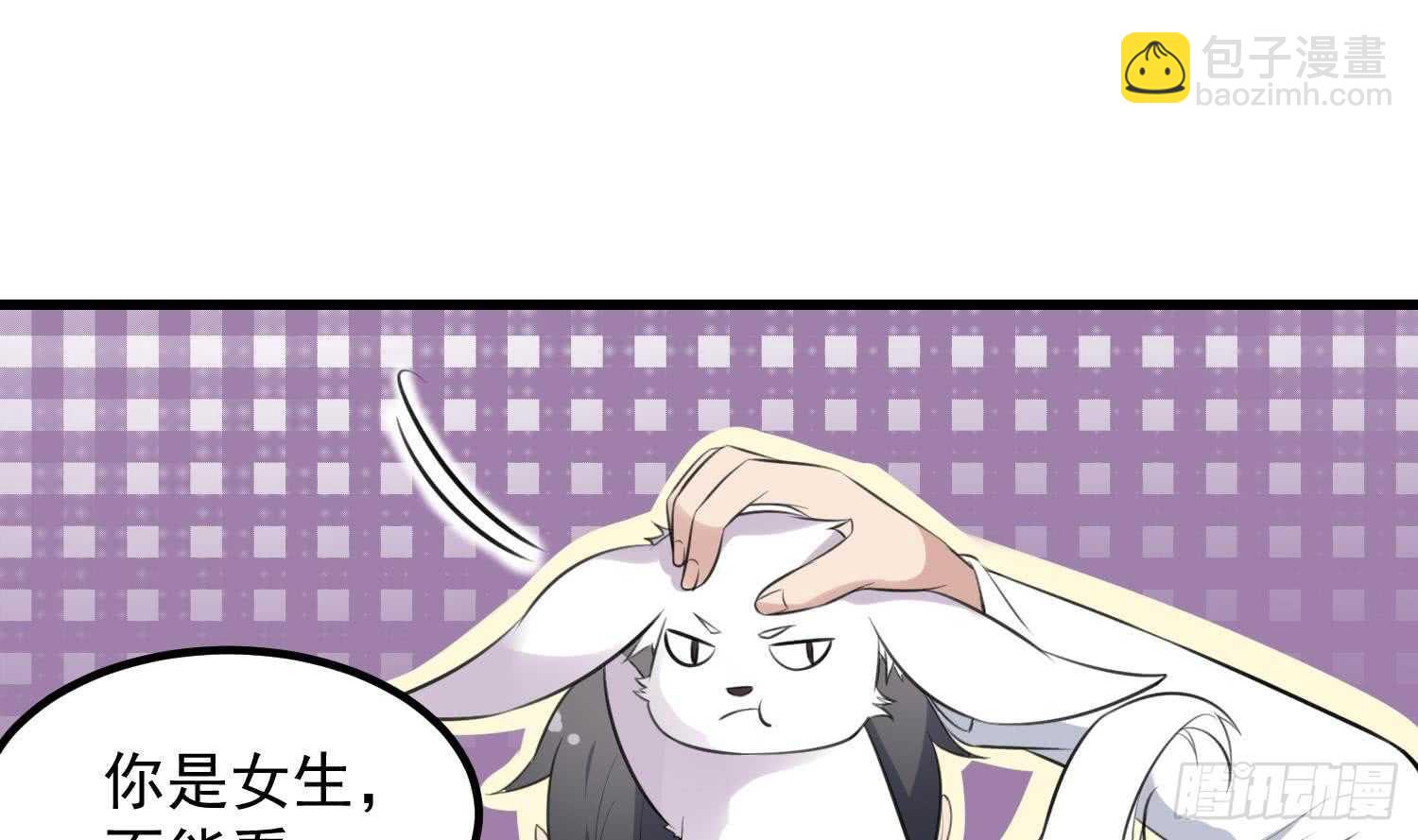 第135话 下水道人鱼(1/2)-第135话