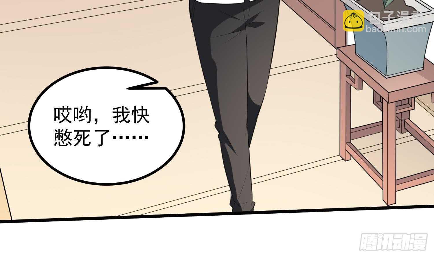 第135话 下水道人鱼(1/2)-第135话