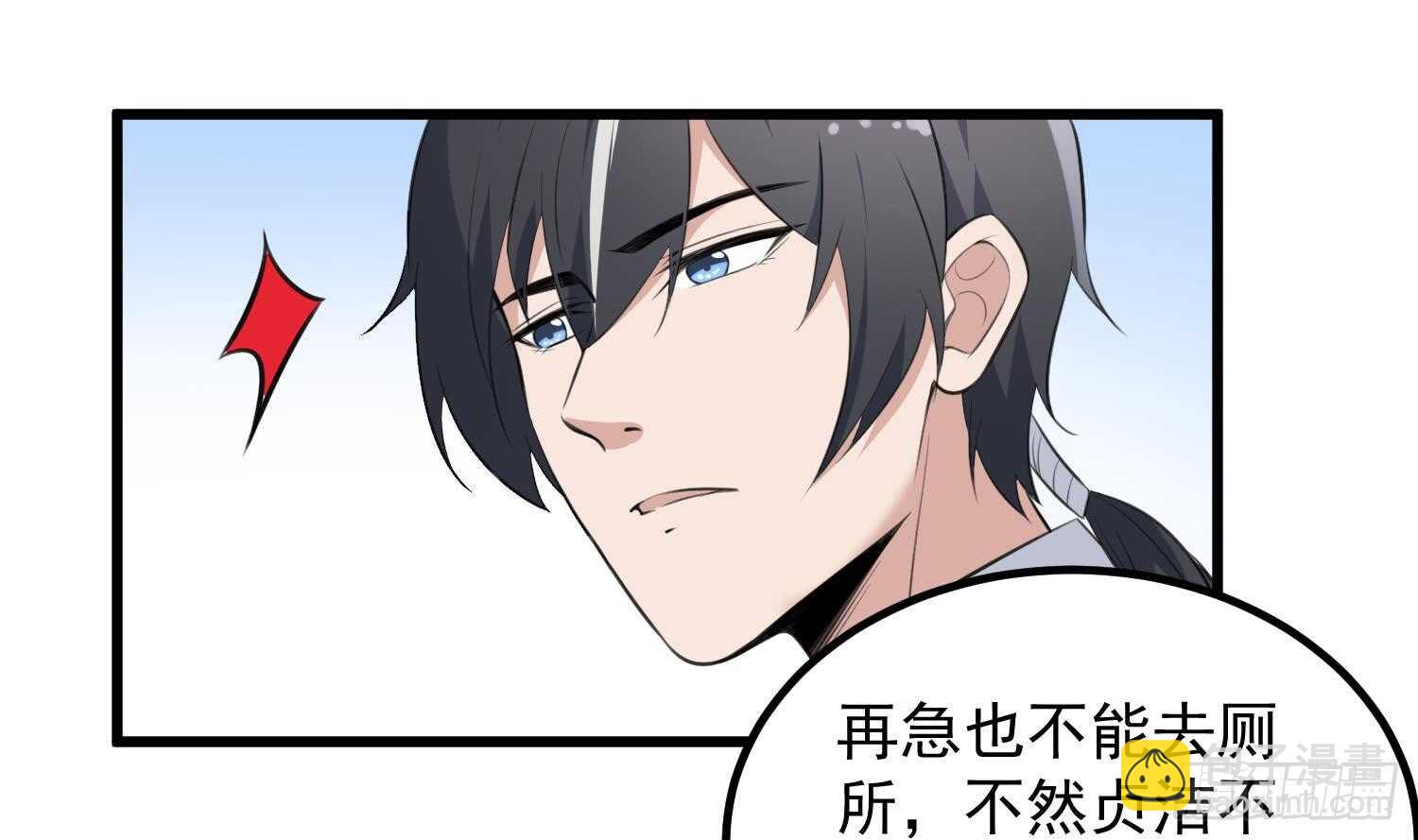 第135话 下水道人鱼(1/2)-第135话